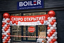 Садовое кольцо 30