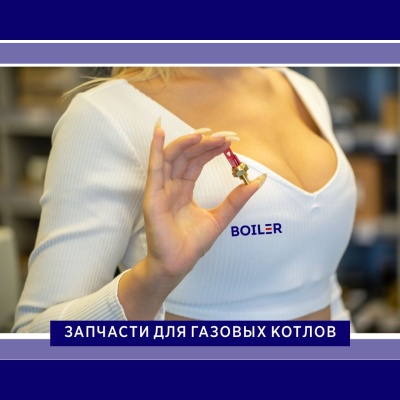 Датчик температуры NTC погружной красный (для BAXI) ENPI